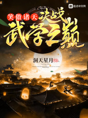 男生的坤坤女生坤坤里-MBA智库-简谱