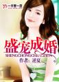 姬天道陆州大反派祖师爷什么小说