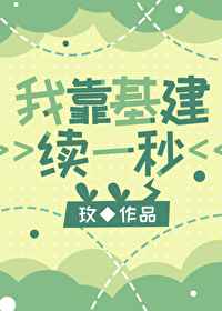 古言h