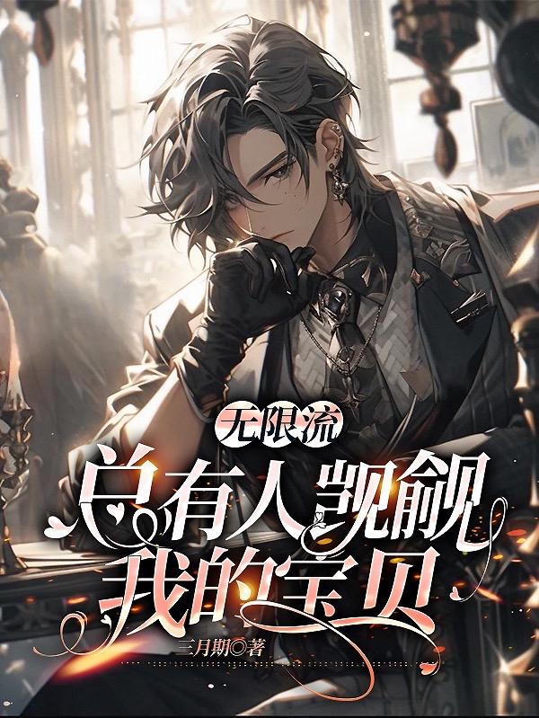 japonensis中国农村