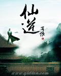 叶梦色