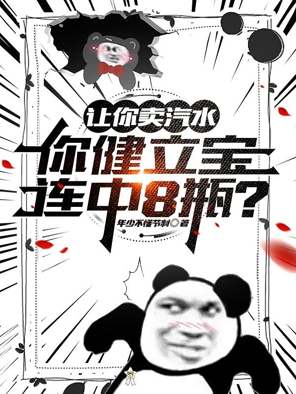 幽默网文全集在线阅读