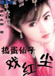 善良的嫂子在线播放