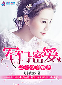 烟雨冢小说