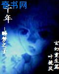 贝弗利山人