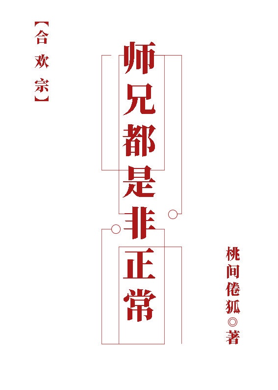 晚上婆婆叫得很大声