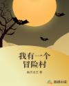 西部世界未删减版