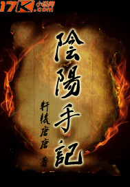 强娶txt傅渝