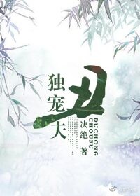请不要吃掉我