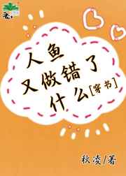 翁公销魂txt