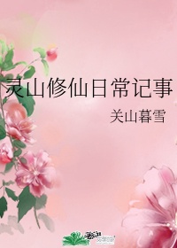 魅姬直播