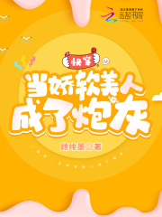 虫族之捡垃圾的美少年