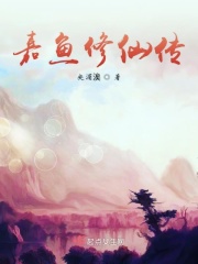 看了又看央视版完整版