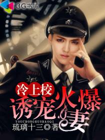 下一站婚姻
