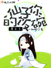 霸王冢