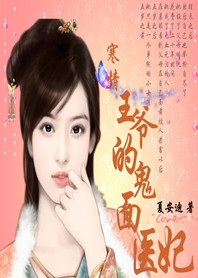 精灵公主妮娜全集