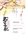 用嘴给夫妻主当马桶