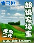 谎言的诱惑电影