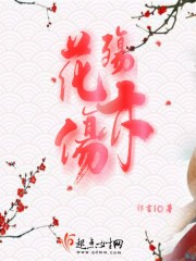 九阴真经3d