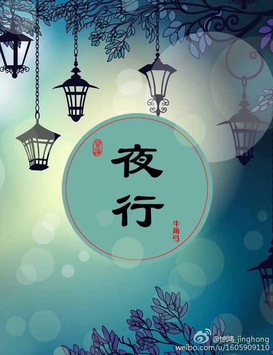 第四滴血