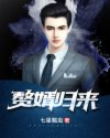穿越魔道祖师一受n攻
