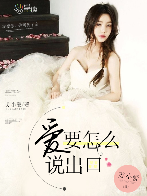 杏树纱奈番号