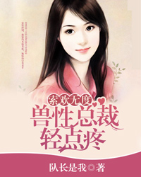 我知道你很难过