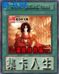 毛人凤发出密杀令