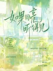 重生空间之庶女仙缘