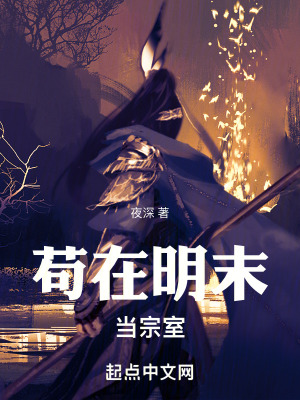 仇敌王爷爱上我