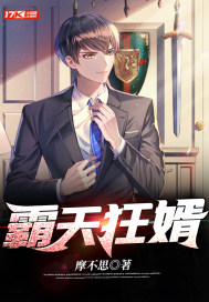 维斯塔小镇家长会免费观看
