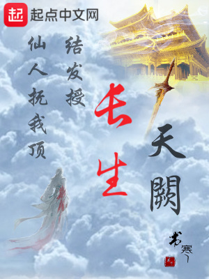 特区性奴
