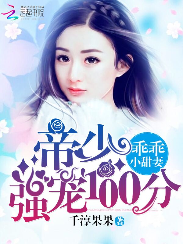 亲爱的老师电影免费