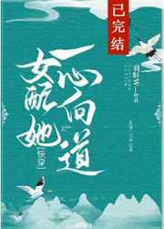 穿书校园安静做女配