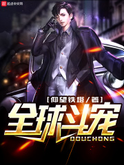 午夜时刻