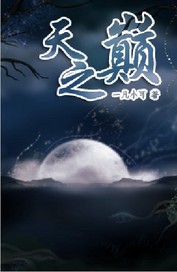 《漂亮的保姆3》韩剧免费播放