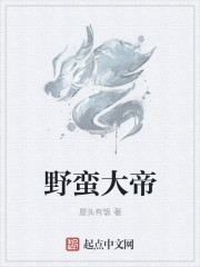 人类雄子攻x虫族雌子受