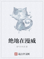 当男配掰弯男主漫画