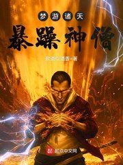 夜车国语电影在线观看