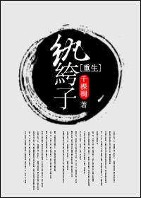 僵尸家族2