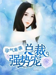 秘书就是用来C