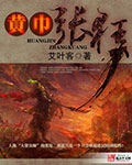 无遮挡又黄又爽龙珠同人漫画
