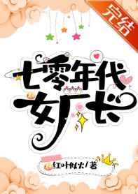 犬交小说