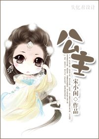 九王夺位