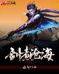快穿之攻略竹马高h