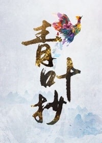 青青草原网站在线观看