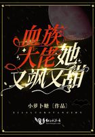 逆鳞小说