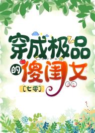 洪荒之世界树化形