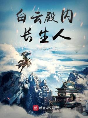 交织体液美竹铃在线播放