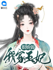另类综合小说